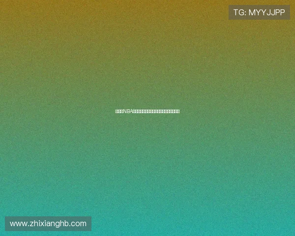 说球帝NBA高清直播免费在线观看全程赛事无广告体验